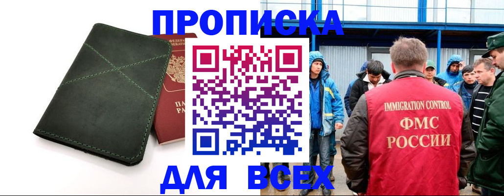 форма 3 в Копейске